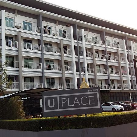 U Place Korat Nakhonratcsaszima Kültér fotó